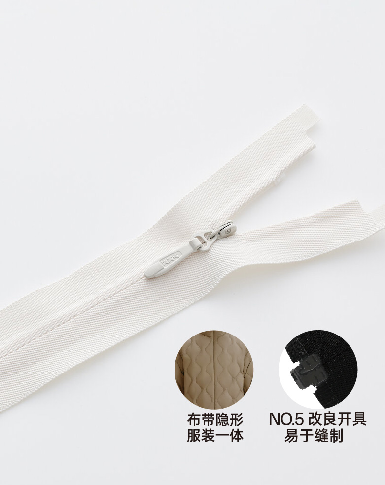5号尼龙隐形开尾拉链
