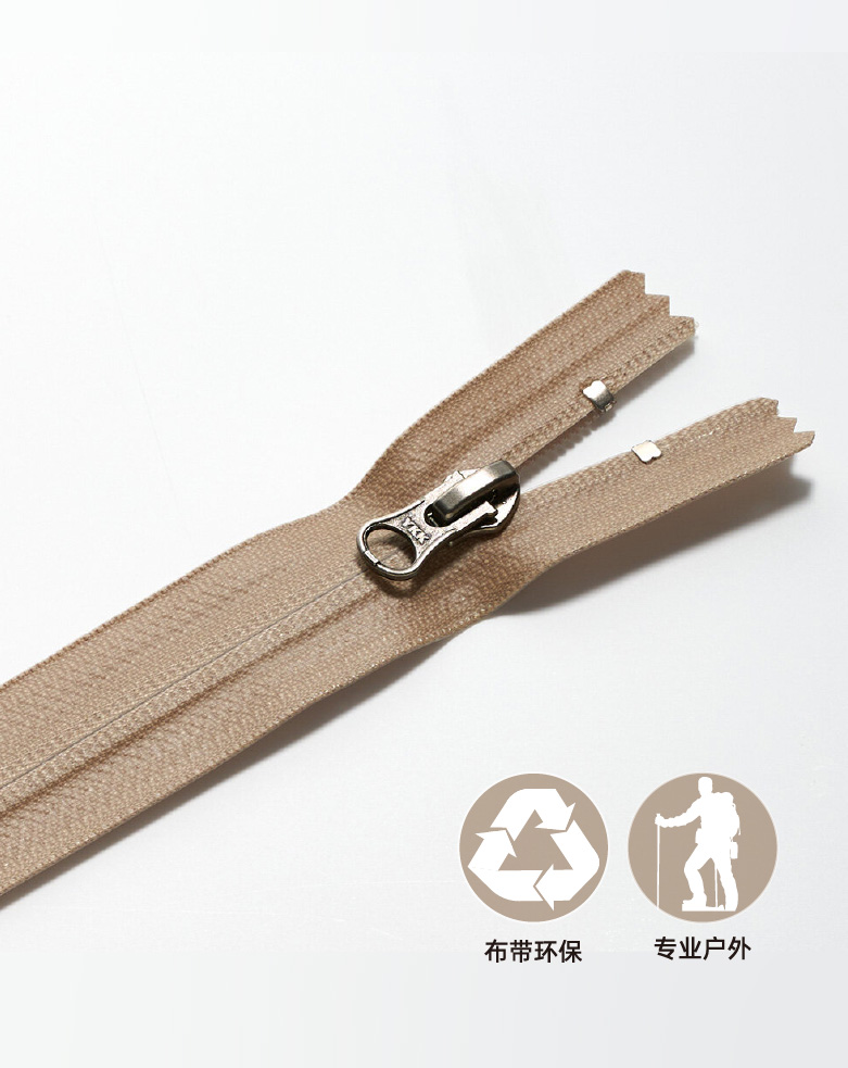 AquaGuard® NATULON®（CZT8/10）