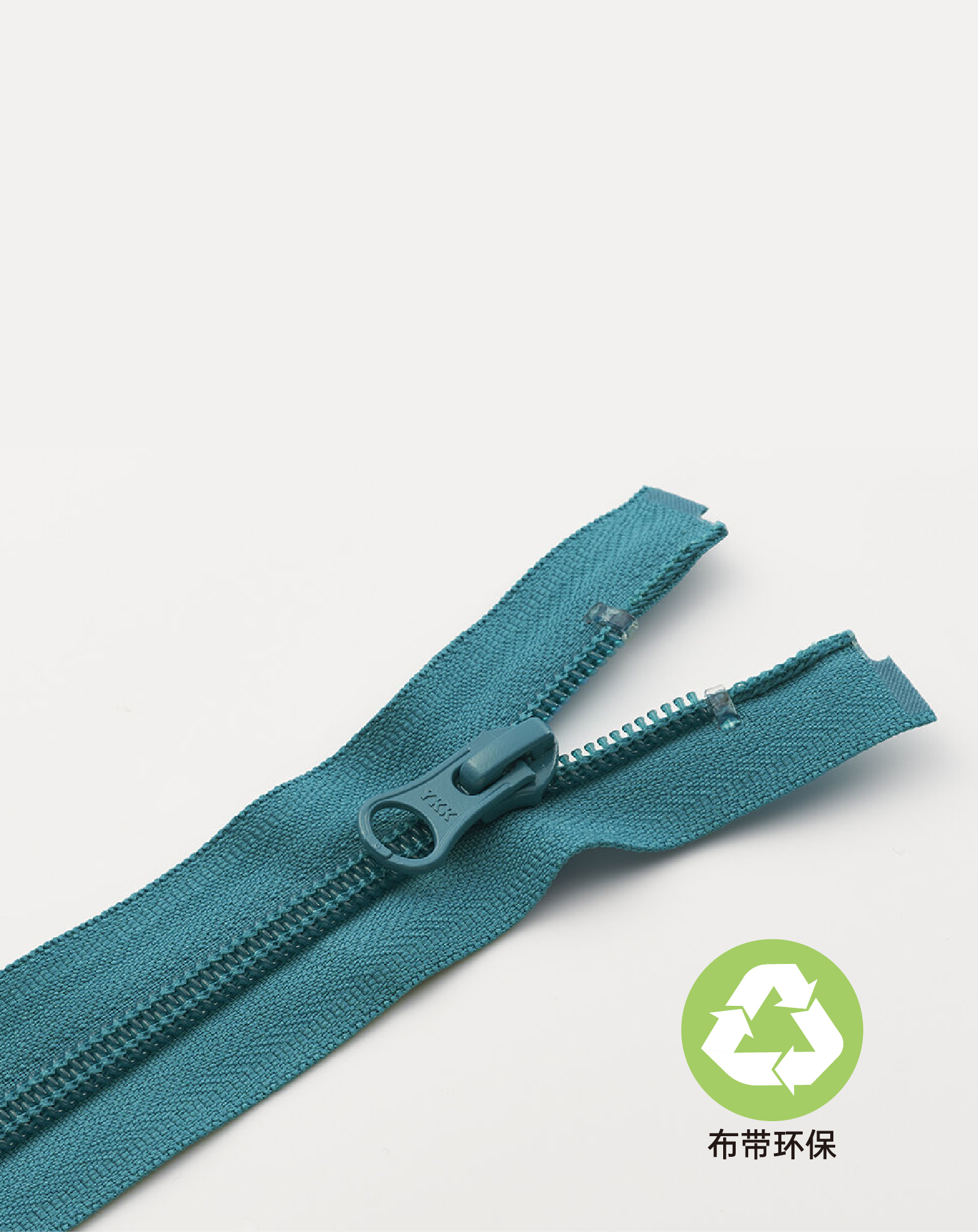 NATULON® 化学回收拉链