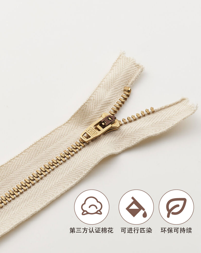 全棉布带金属拉链